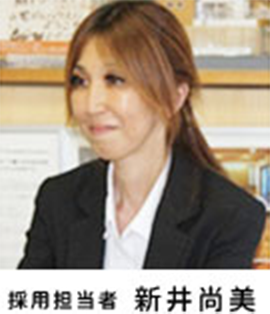 採用担当者より