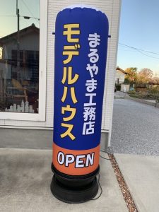お知らせ~2~