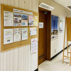 秩父市 移住支援センター お試し移住 お試し居住