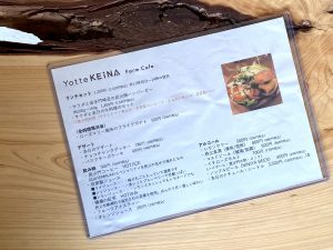 秩父産の採れたて野菜が味わえるカフェ『KEiNA』